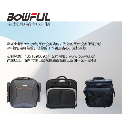 牛津面料拉桿箱定制